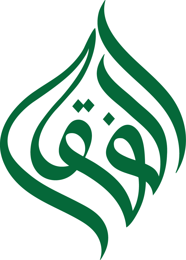 Fiqh Institute Logo